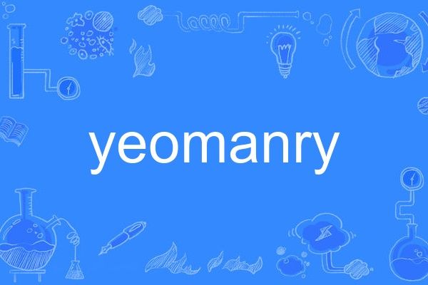 yeomanry