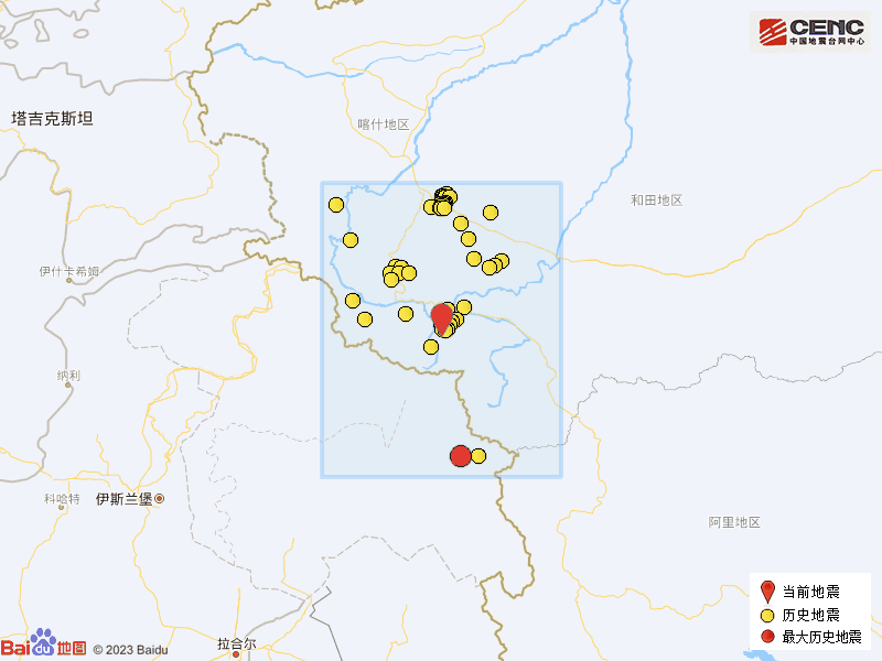 9·4皮山地震