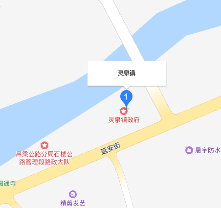 靈泉鎮(山西省呂梁市石樓縣靈泉鎮)