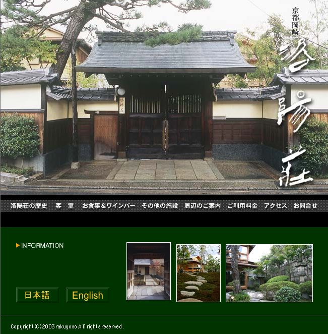 京都府