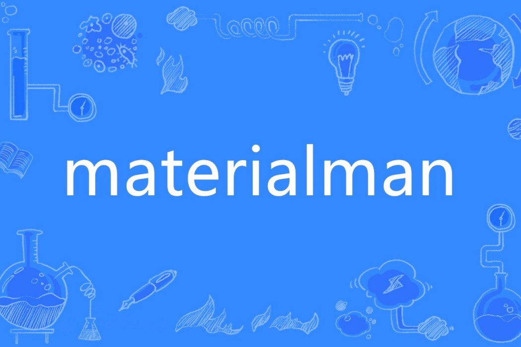 materialman