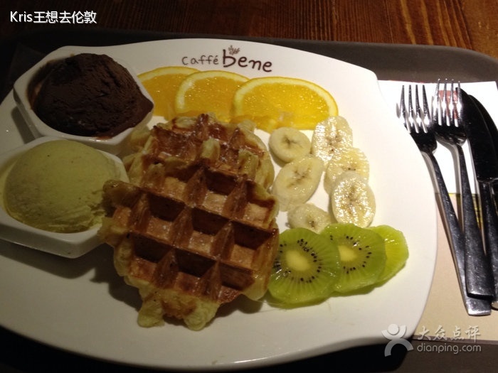 華夫餅套餐