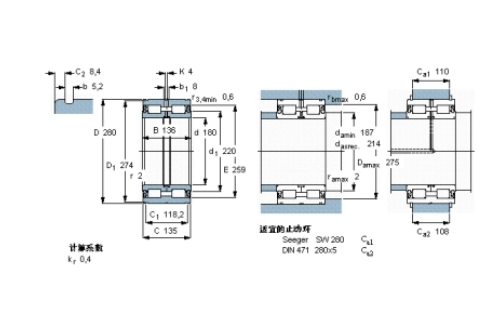 SKF NNF5036ADA-2LSV軸承