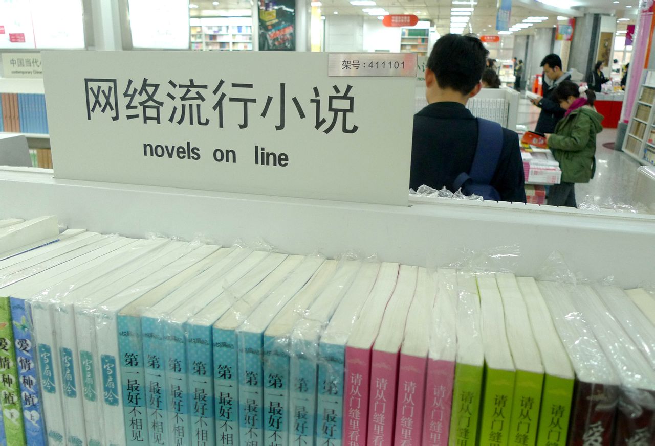 流行小說