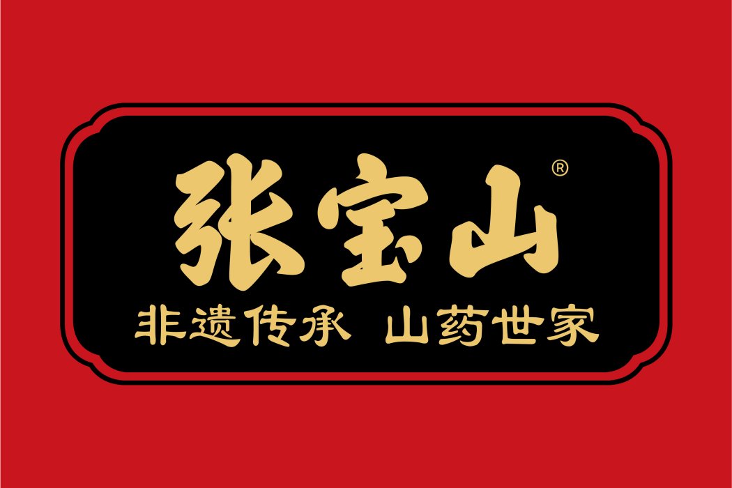 河南張寶山生物科技有限公司
