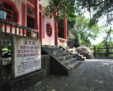 東山嶺文化旅遊區