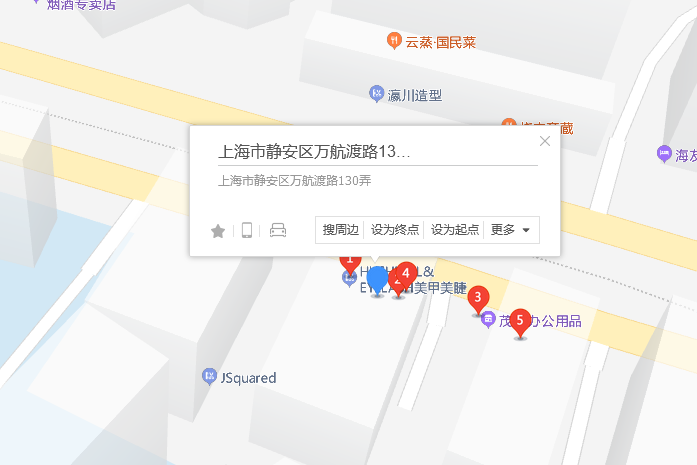 萬航渡路130弄