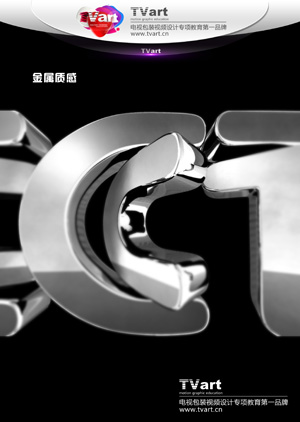 3ds Max 2011白金手冊