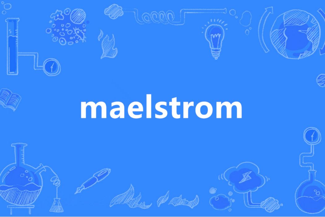 maelstrom(英語單詞)