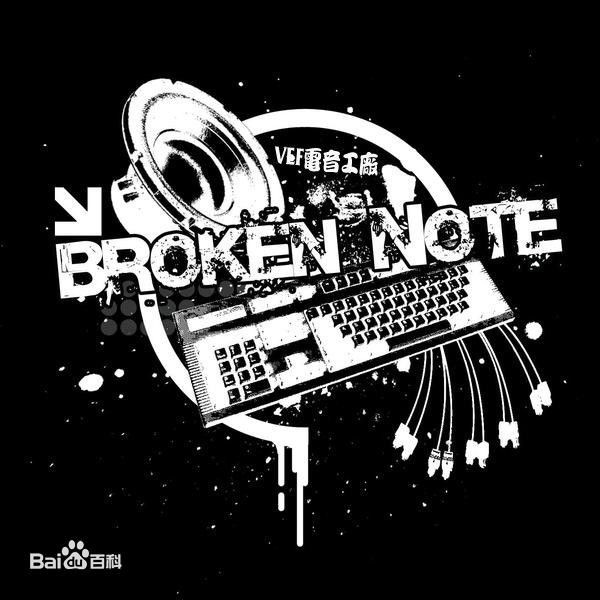 BROKEN NOTE NO1