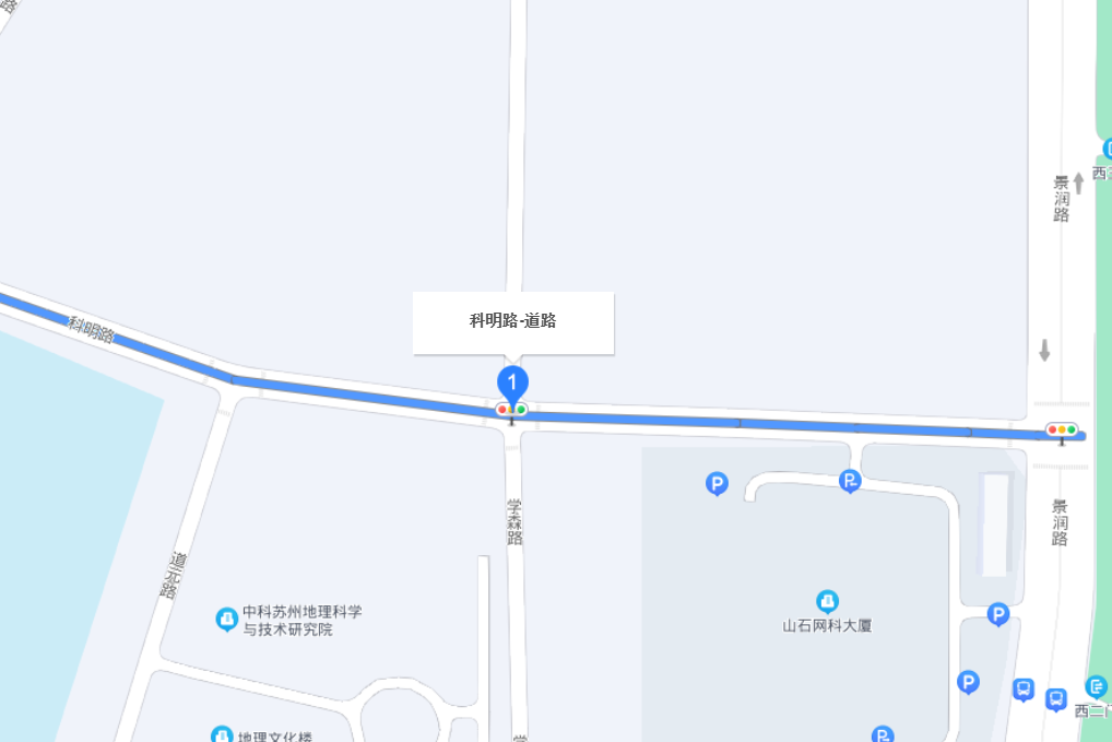 科明路