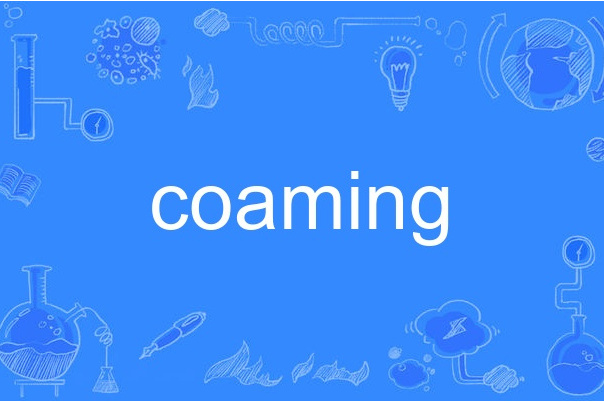 coaming