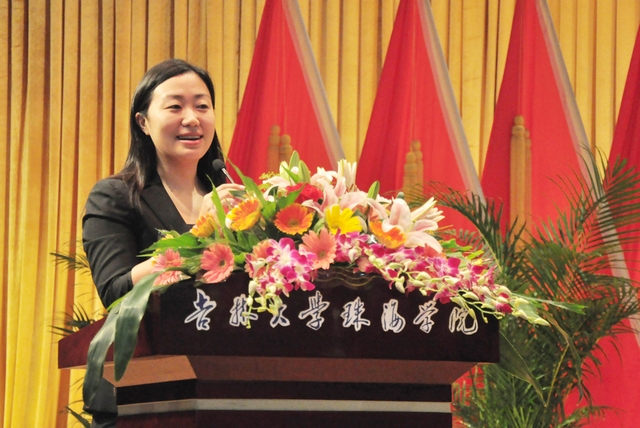 吉林大學珠海學院大學生藝術團