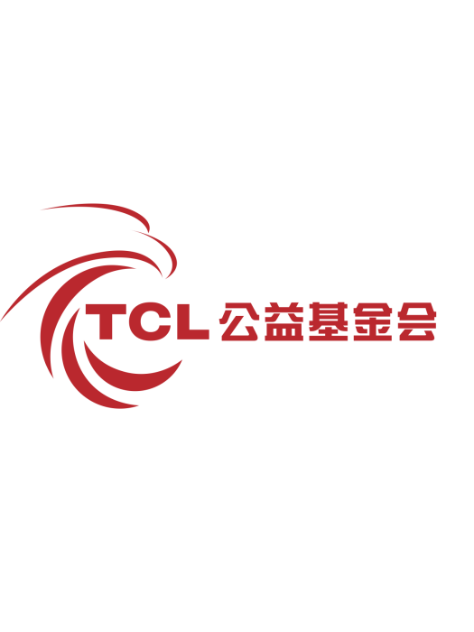 TCL公益基金會