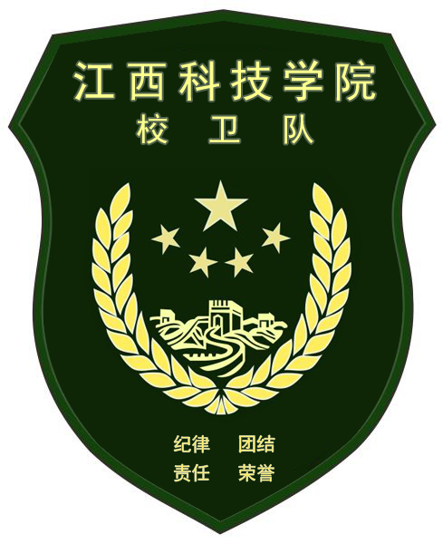 校衛隊臂章