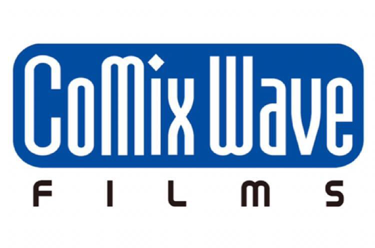 Comix Wave Films 簡介 動畫製作 中文百科全書