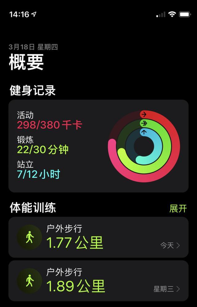 Apple Watch Series 6