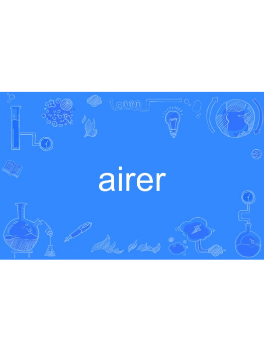 airer