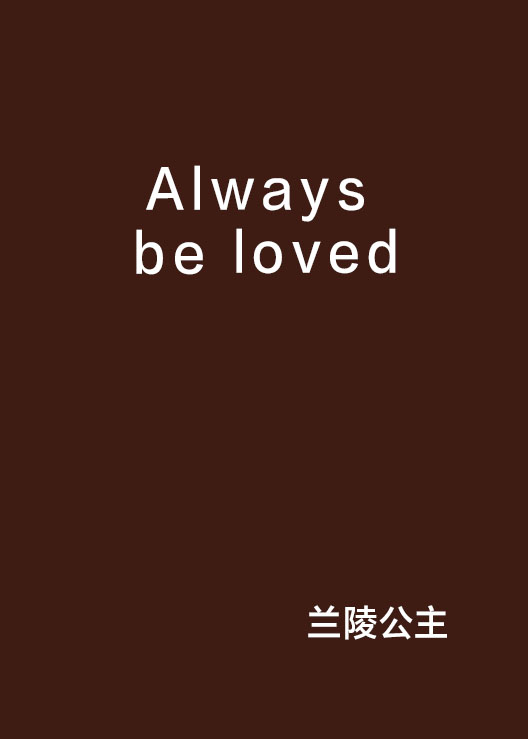 Always be loved