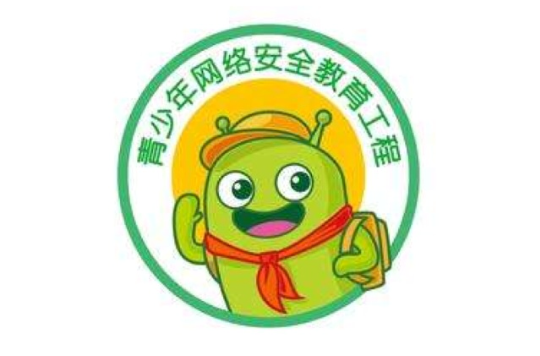 青少年網路安全月