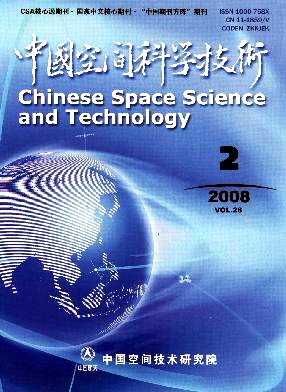 中國空間技術研究院(中國航天科技集團有限公司第五研究院)