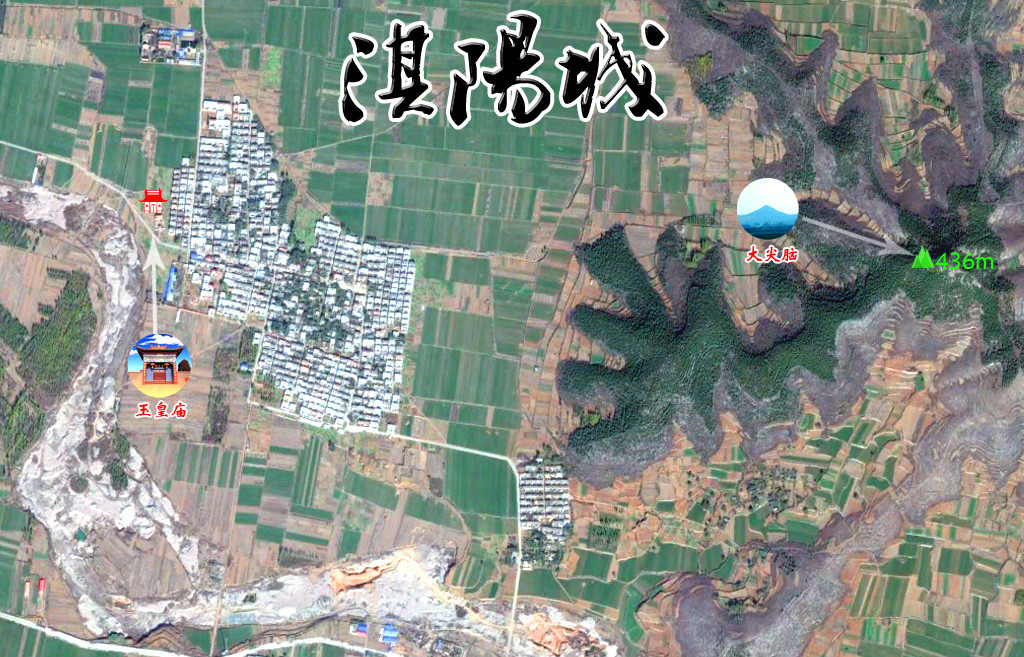 淇陽城(郎城)