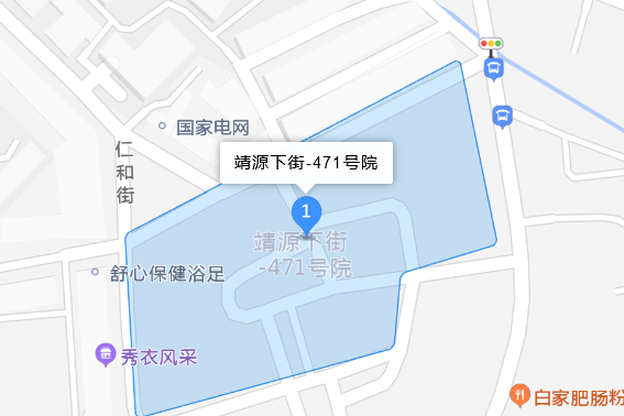 靖源下街471號院