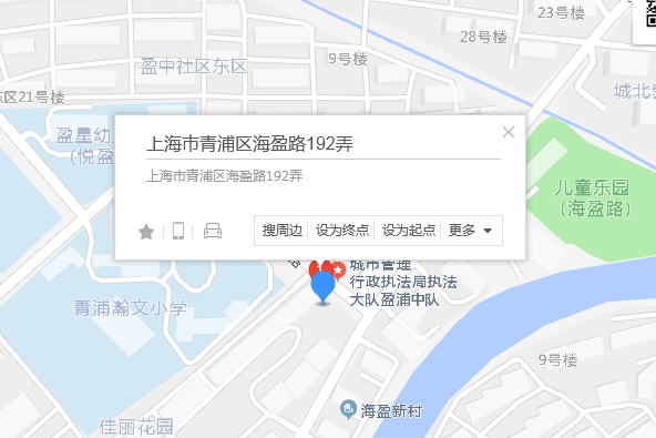 海盈路192弄29號