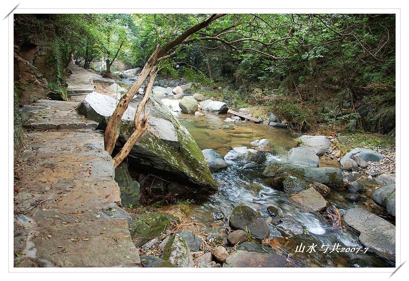 艾河掌村