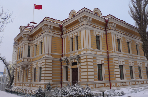 中央文史研究館(中央文史館)