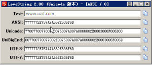 UNICODE版字元編碼實時轉換工具