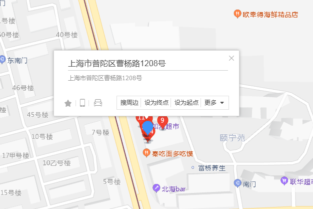 曹楊路1208號