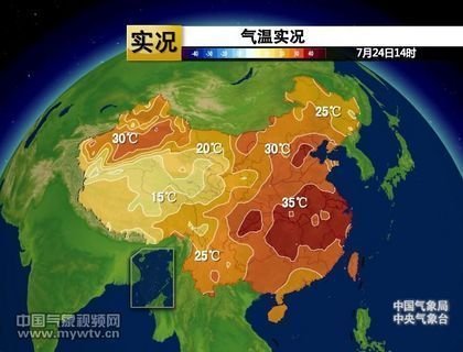 7月24日14時氣溫實況圖