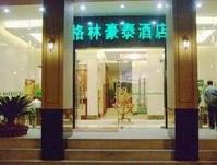 合肥格林豪泰南苑店