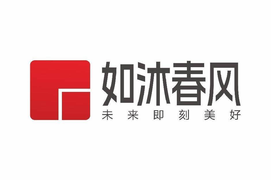 西安市如沐春風廣告文化傳播有限公司