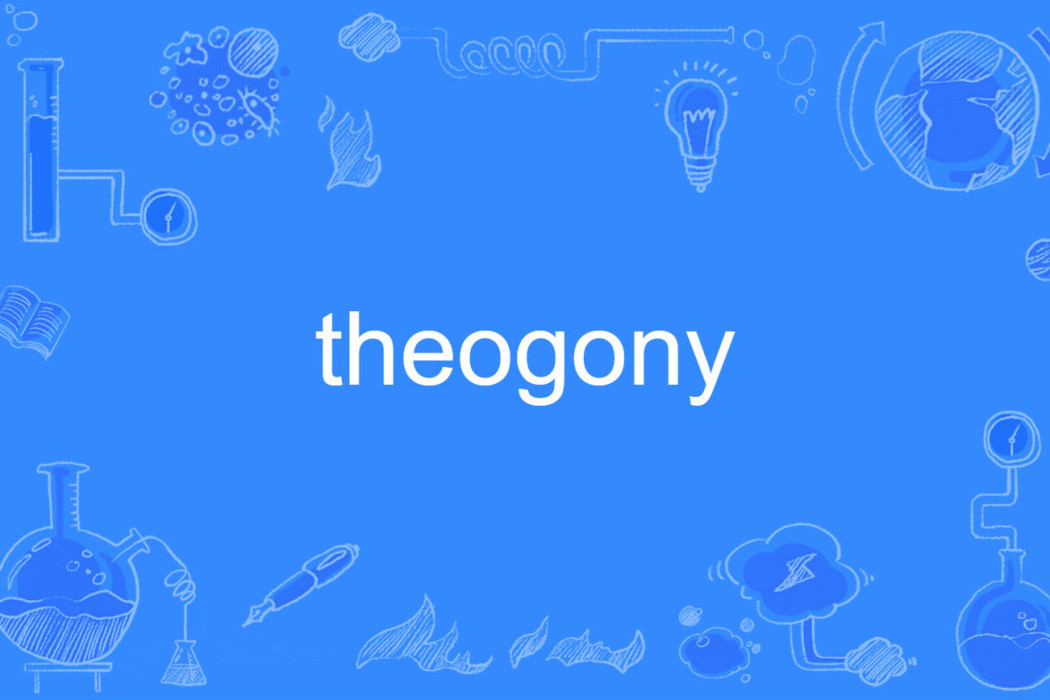 theogony