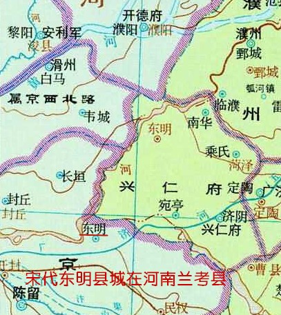 宋代東明縣地圖