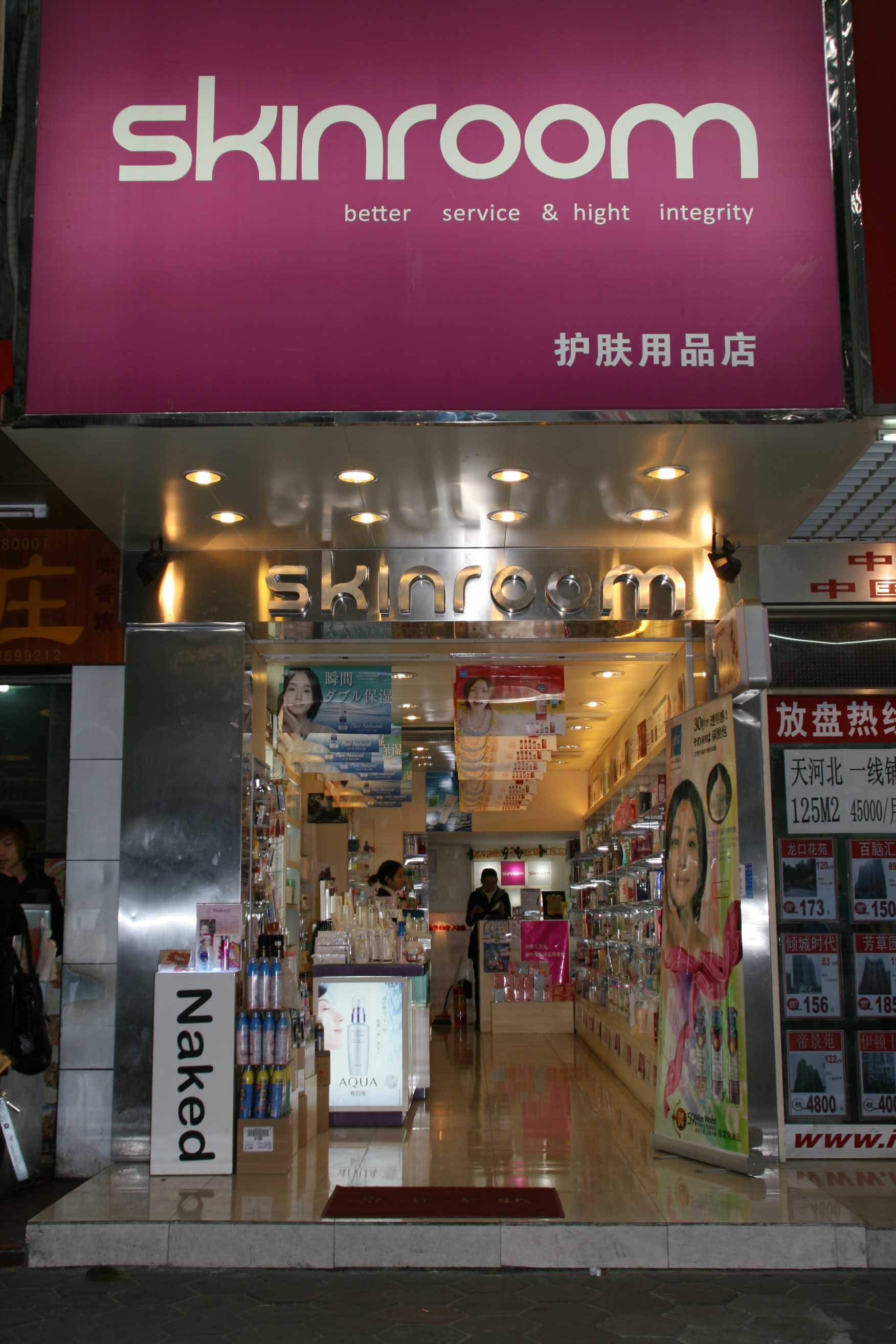 龍口西路店