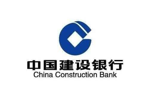 中國建設銀行股份有限公司威海經發支行營業室