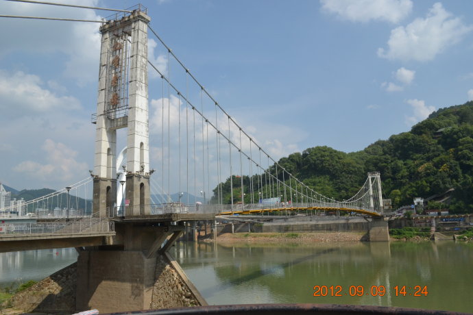 九峰橋(現代懸索橋)