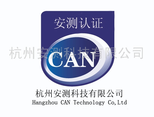 杭州安測產品科技有限公司