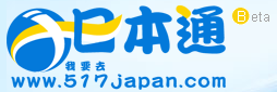 日本通 LOGO