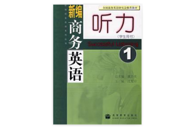 全新版大學英語快速閱讀2