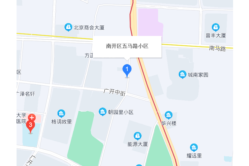 南開五馬路