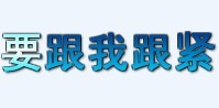 酷狗音樂“動感歌詞”