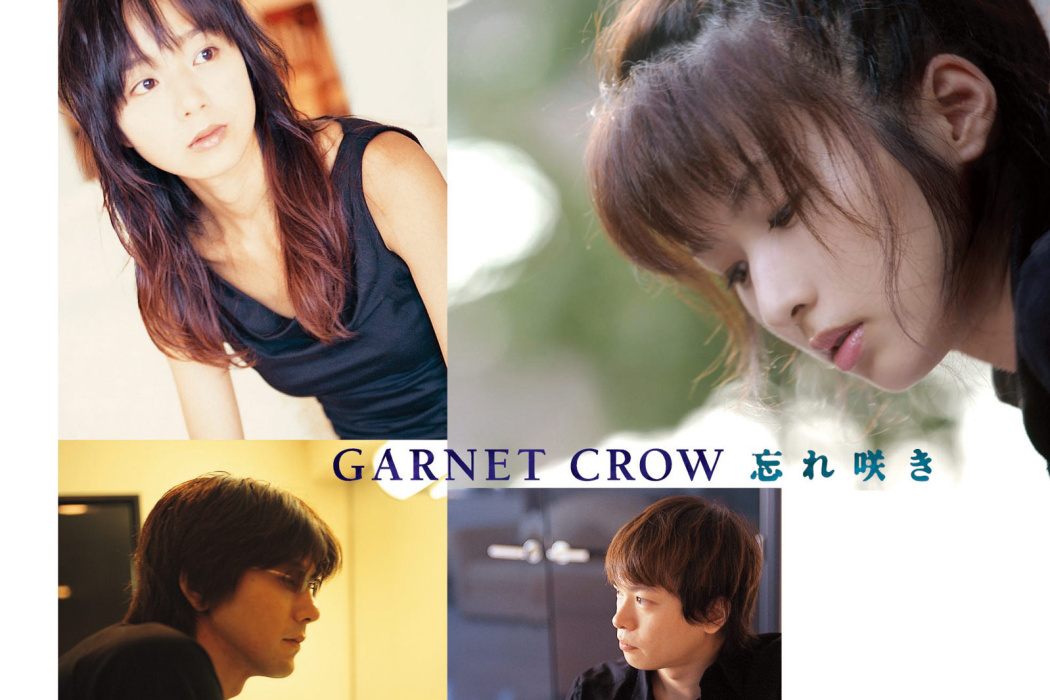 Flower(日本樂隊GARNET CROW演唱歌曲)