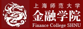 上海師範大學金融學院