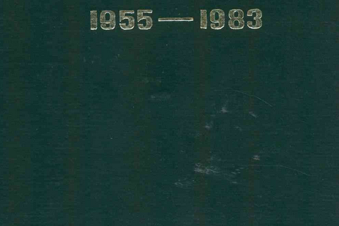 瀋陽柴油機廠志第一卷(1955-1983)