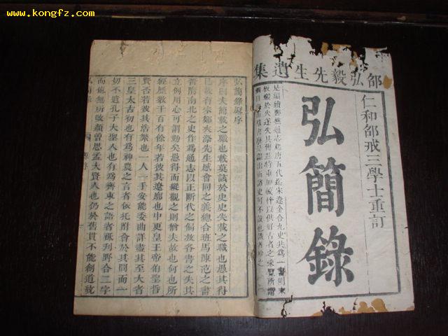 書影