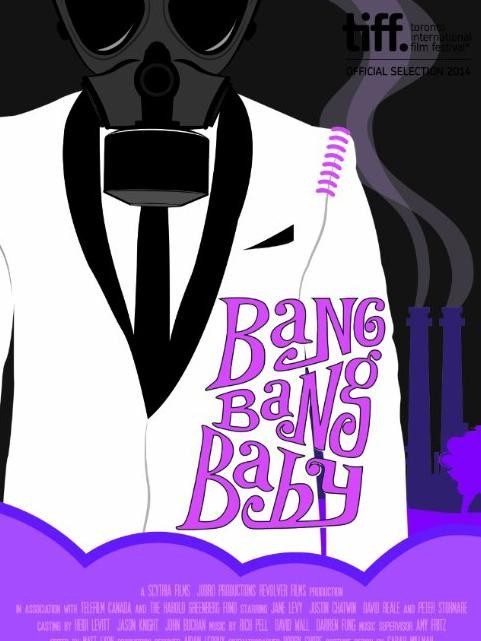 砰砰寶寶(Bang Bang Baby)